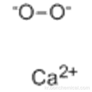 과산화 칼슘 CAS 1305-79-9